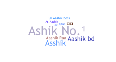 Нік - Aashik