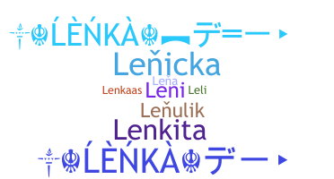Нік - Lenka