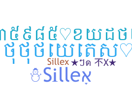 Нік - sillex