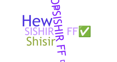 Нік - Sishir