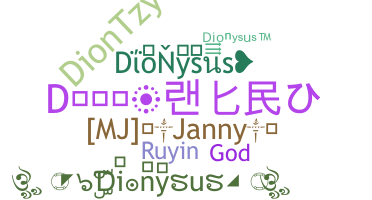 Нік - Dionysus