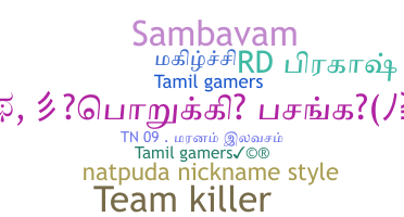Нік - Tamilgamers