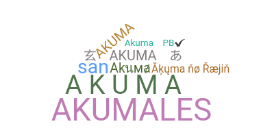Нік - Akuma