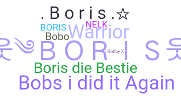 Нік - Boris