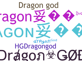 Нік - DragonGod