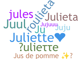 Нік - Juliette