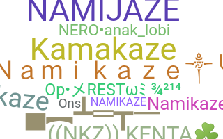 Нік - Namikaze