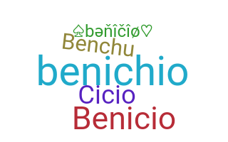 Нік - Benicio