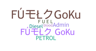 Нік - fuel