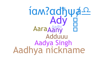 Нік - Aadhya