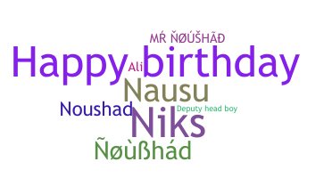 Нік - Naushad
