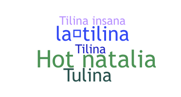 Нік - tilina