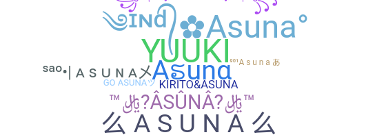Нік - Asuna