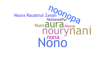 Нік - Noura