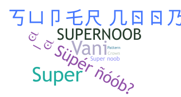 Нік - supernoob