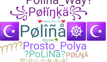 Нік - Polina