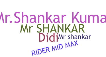 Нік - MrShankar