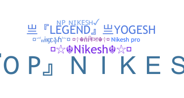 Нік - Nikesh