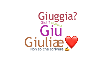 Нік - Giulia