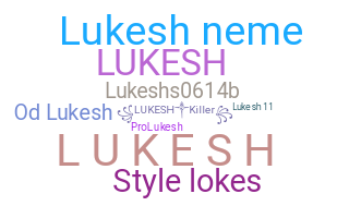 Нік - Lukesh