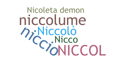 Нік - Niccol