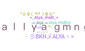 Нік - Alya
