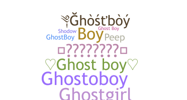 Нік - ghostboy