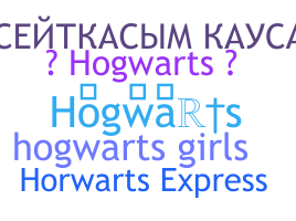 Нік - Hogwarts