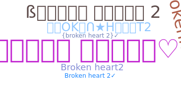 Нік - Brokenheart2