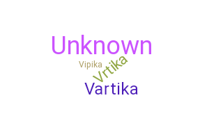 Нік - Vartika