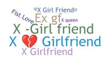 Нік - Xgirlfriend