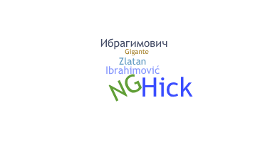 Нік - Ibrahimovic