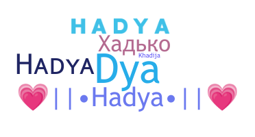 Нік - hadya