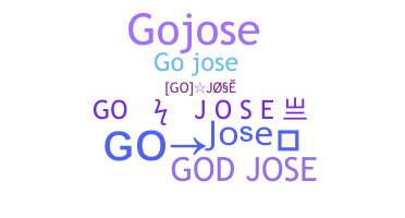 Нік - GoJose