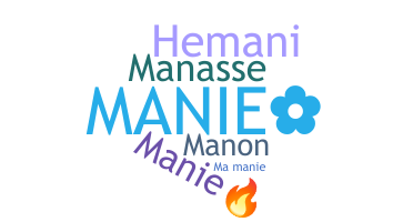 Нік - Manie