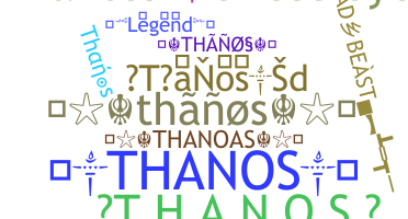 Нік - Thanos
