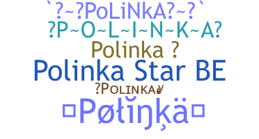 Нік - Polinka