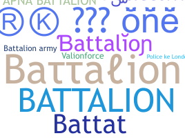 Нік - Battalion
