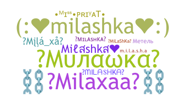 Нік - milashka