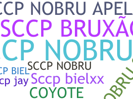 Нік - SCCP