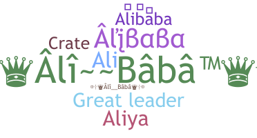 Нік - Alibaba