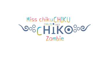 Нік - Chiko