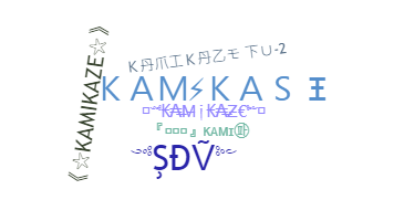 Нік - Kamikaze