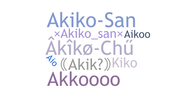 Нік - Akiko