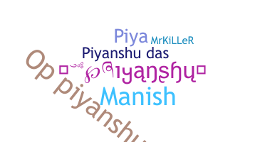 Нік - Piyanshu