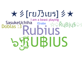 Нік - RUBIUS