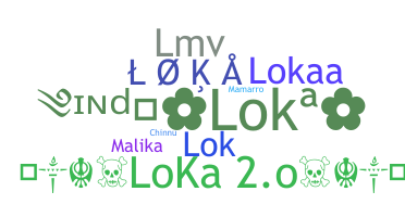 Нік - Loka